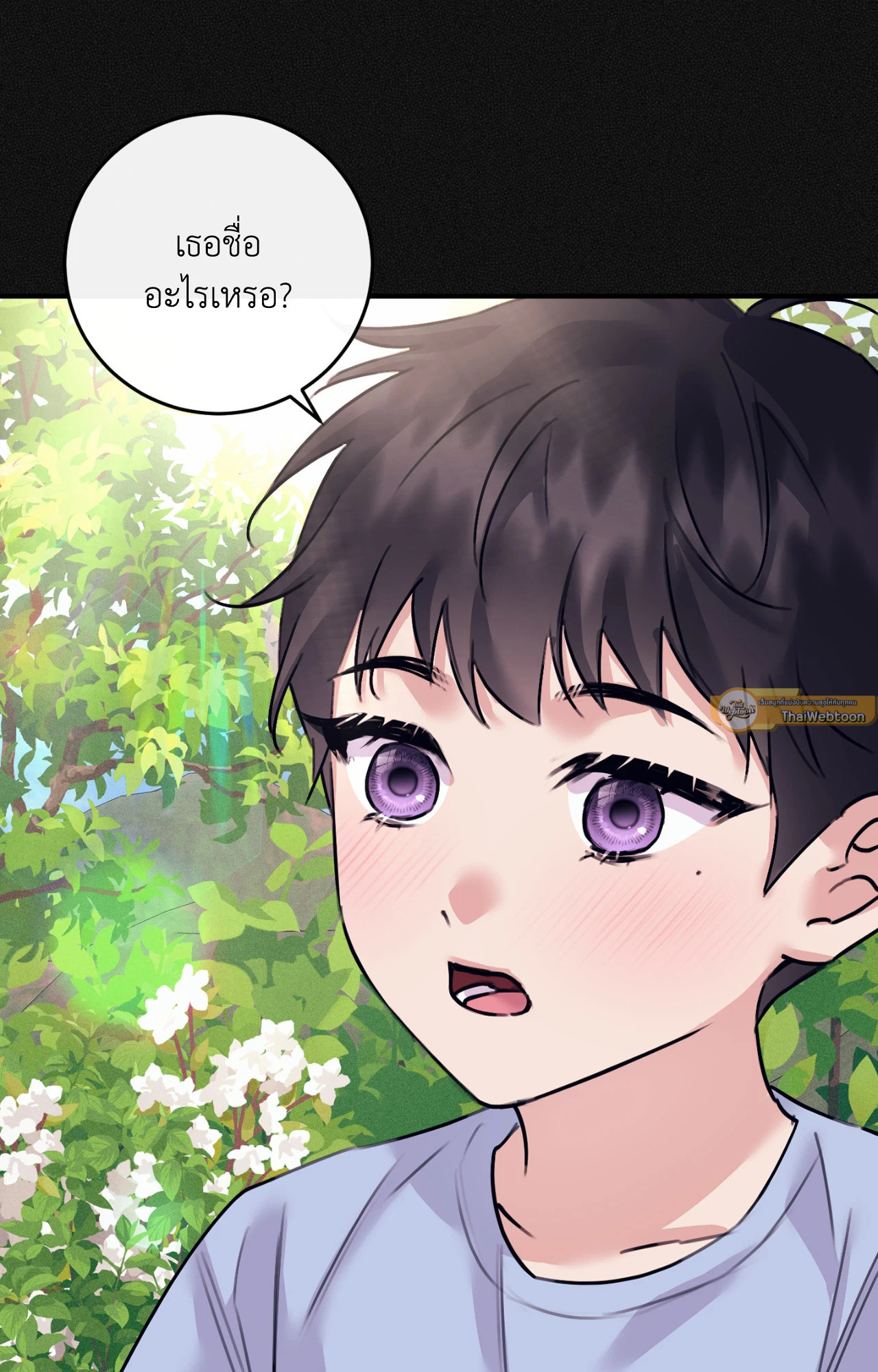 หน้า 77