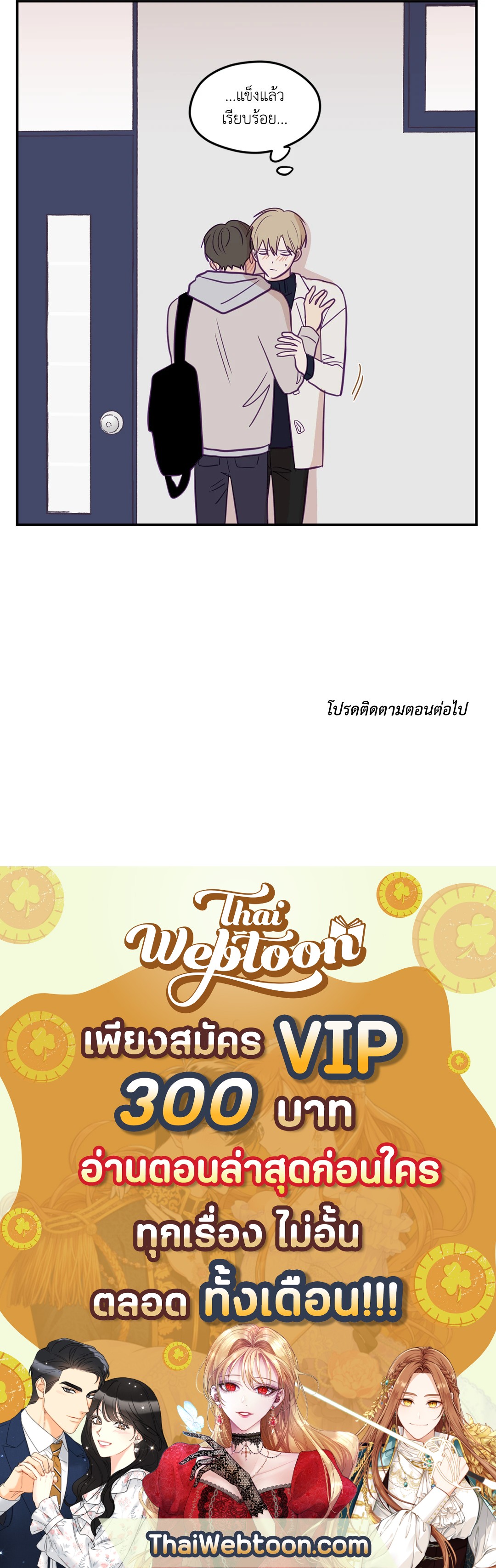 หน้า 40