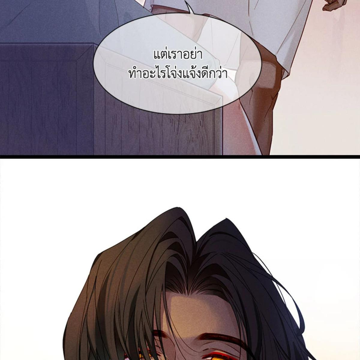 หน้า 81