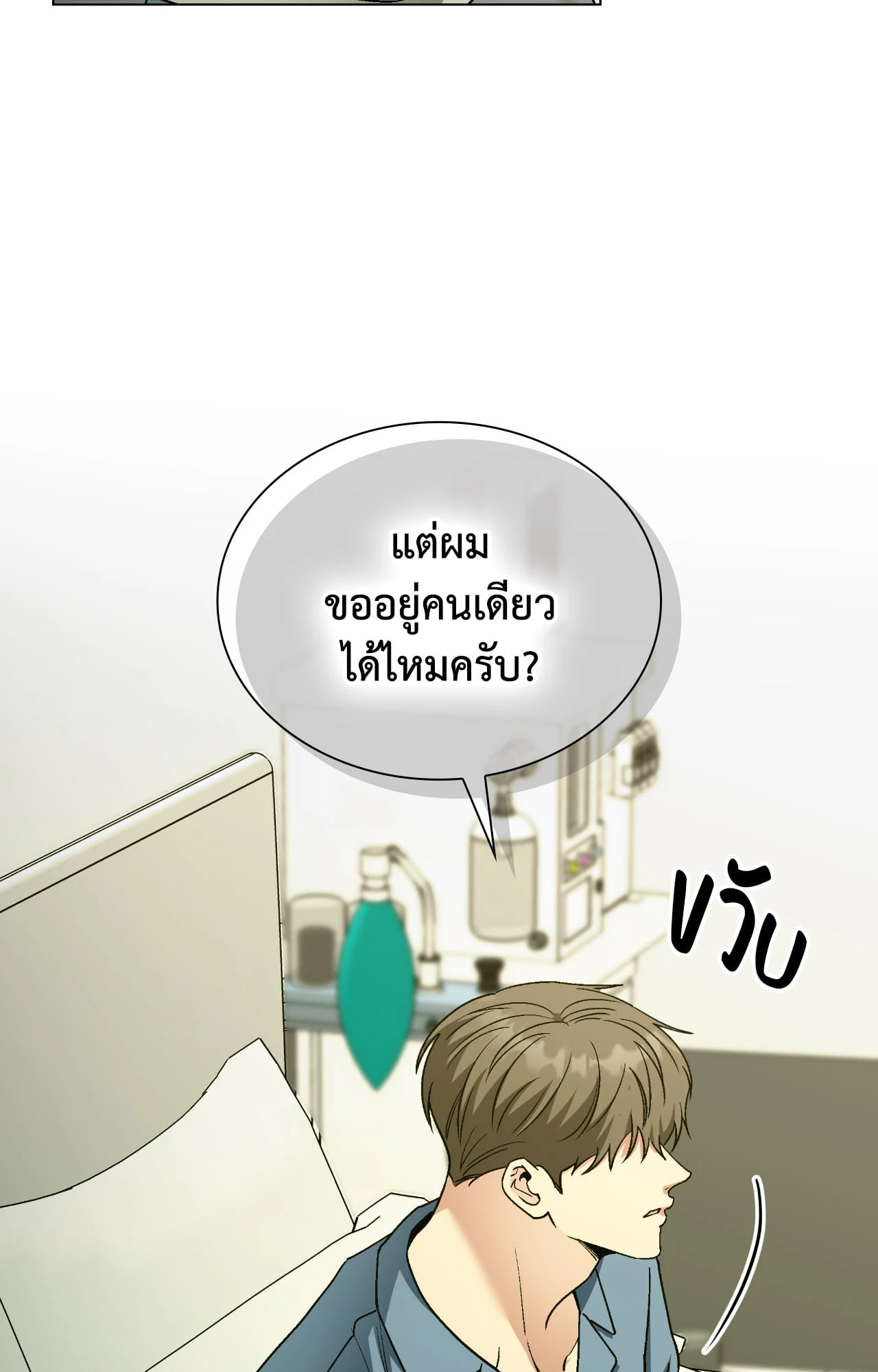 หน้า 64