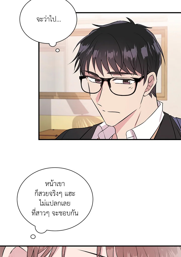 หน้า 58