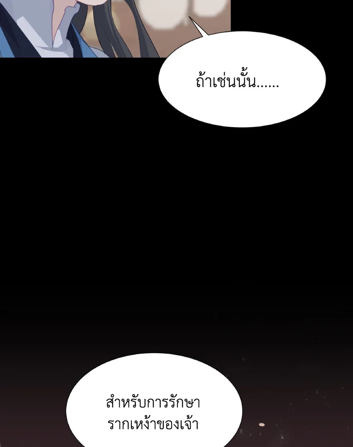 หน้า 83