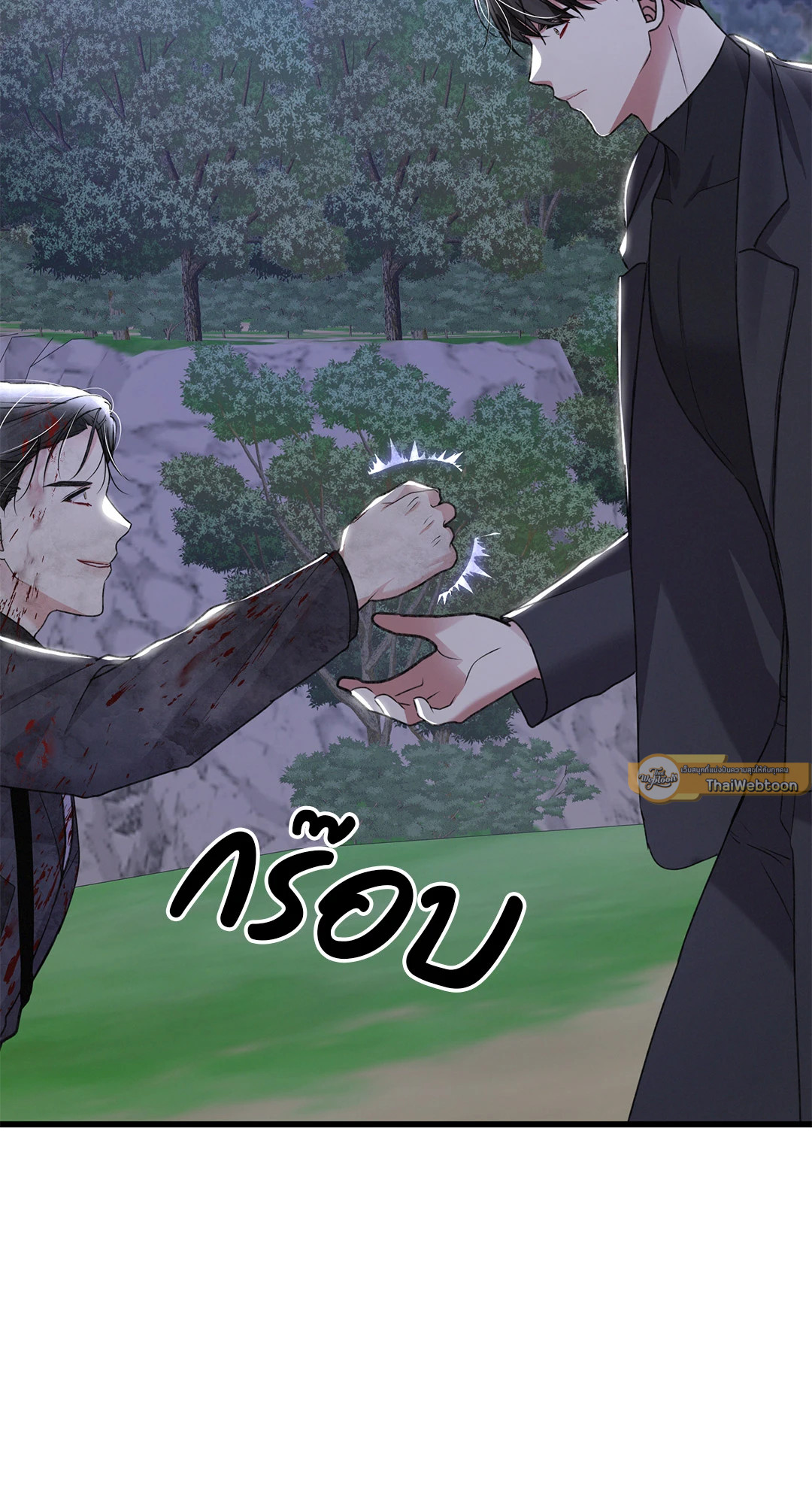 หน้า 99