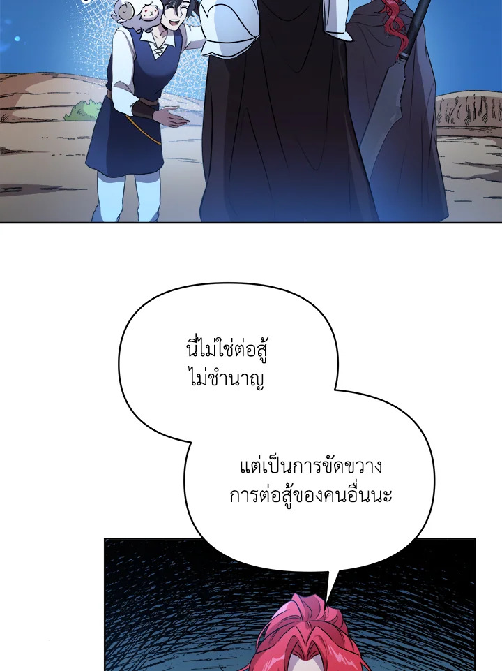 หน้า 79