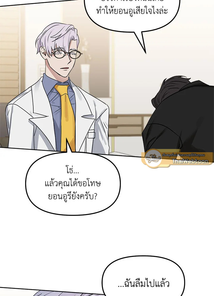 หน้า 75