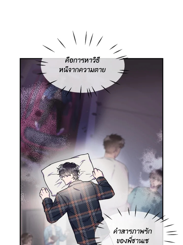 หน้า 105