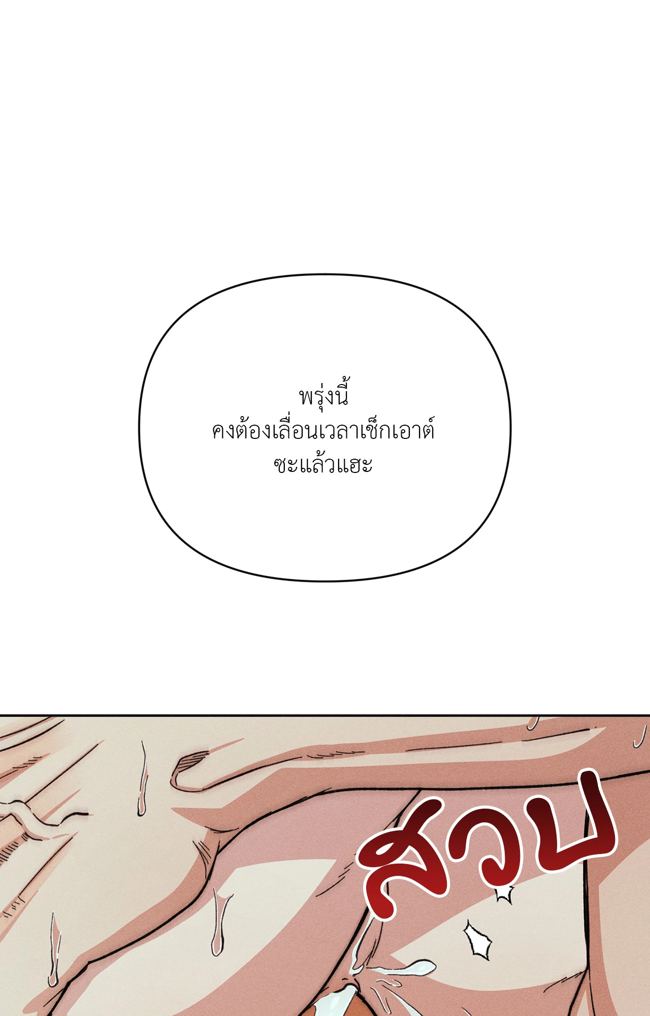 หน้า 71