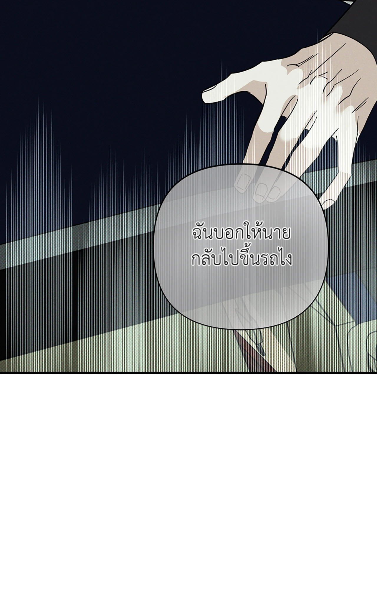 หน้า 111
