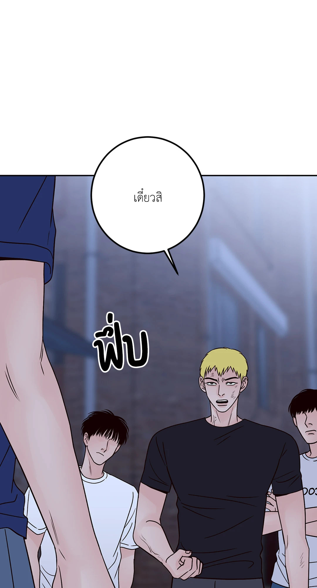 หน้า 48