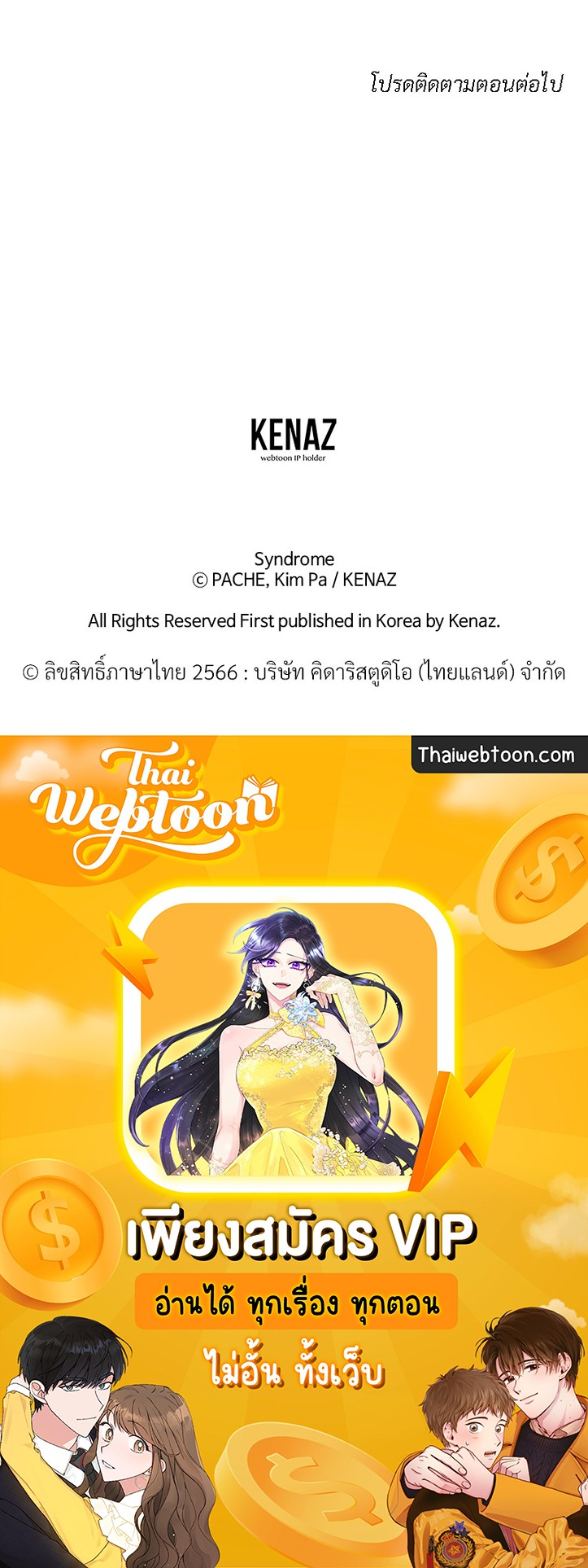 หน้า 78