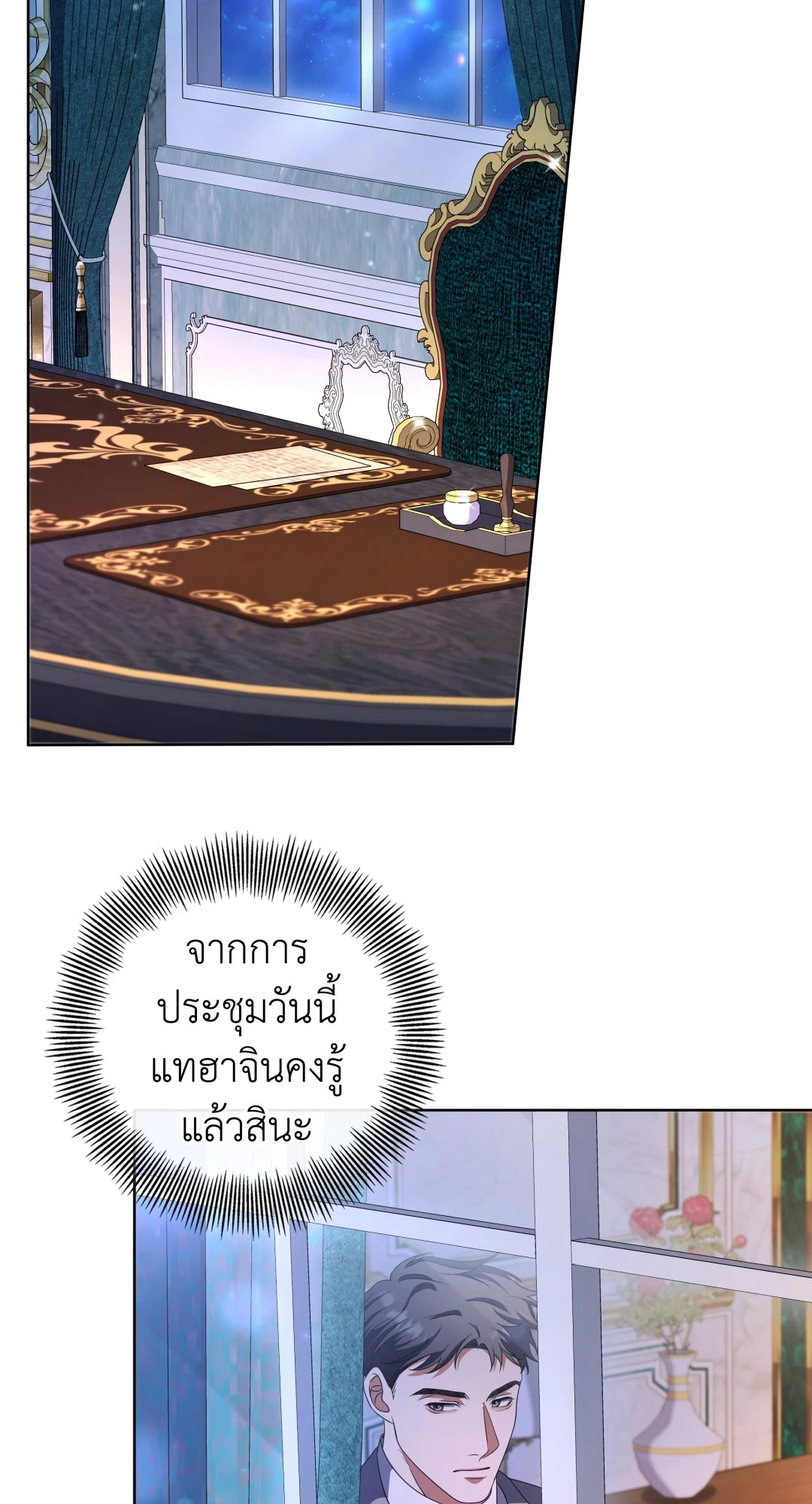 หน้า 40