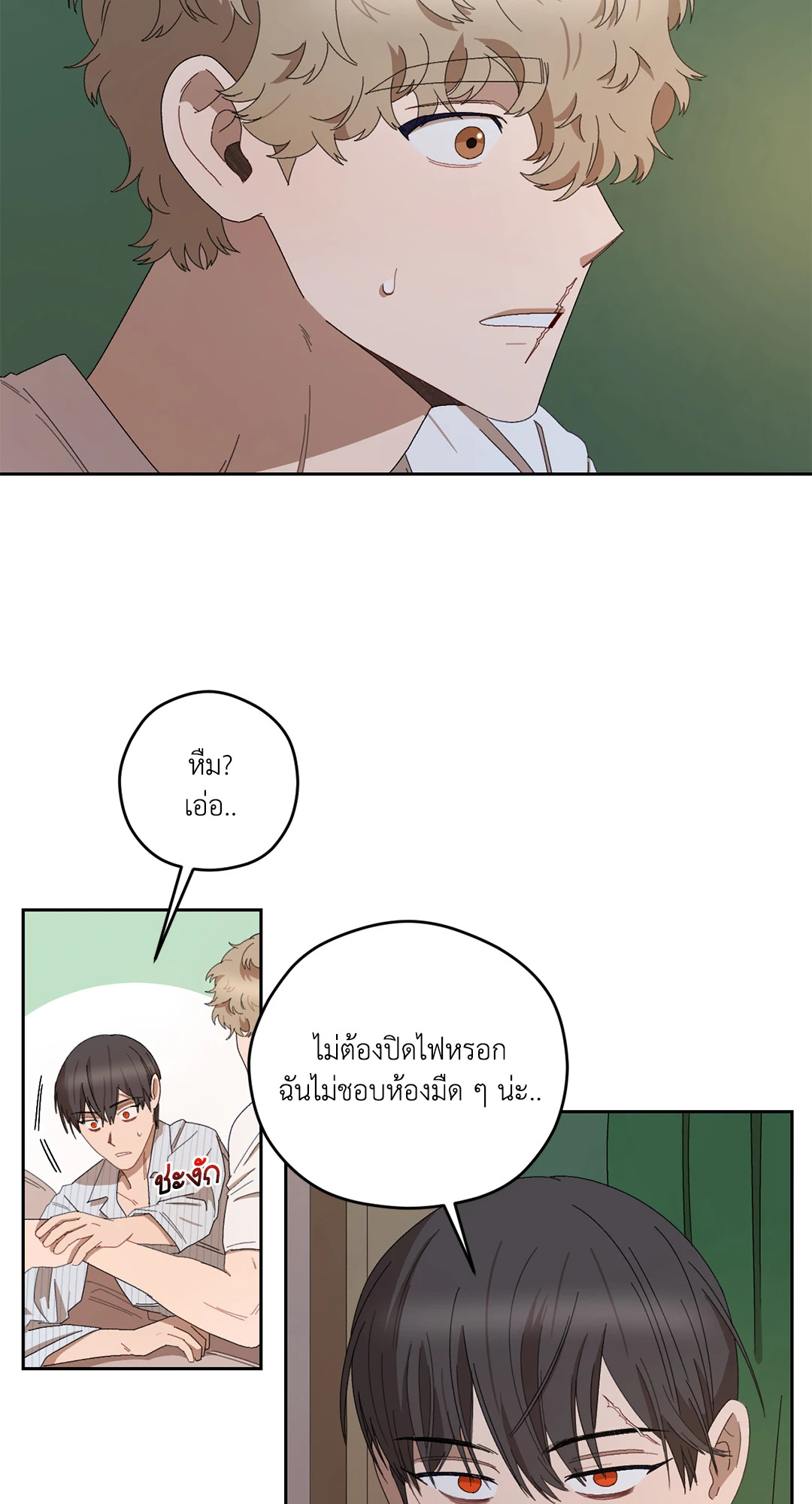 หน้า 38