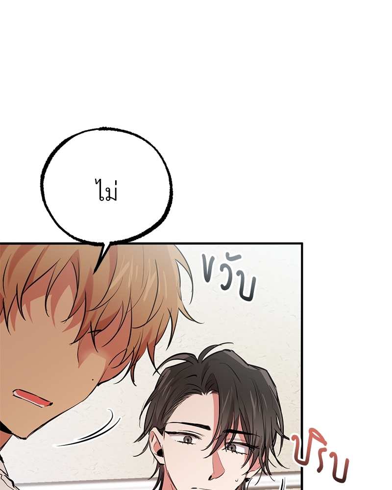 หน้า 90