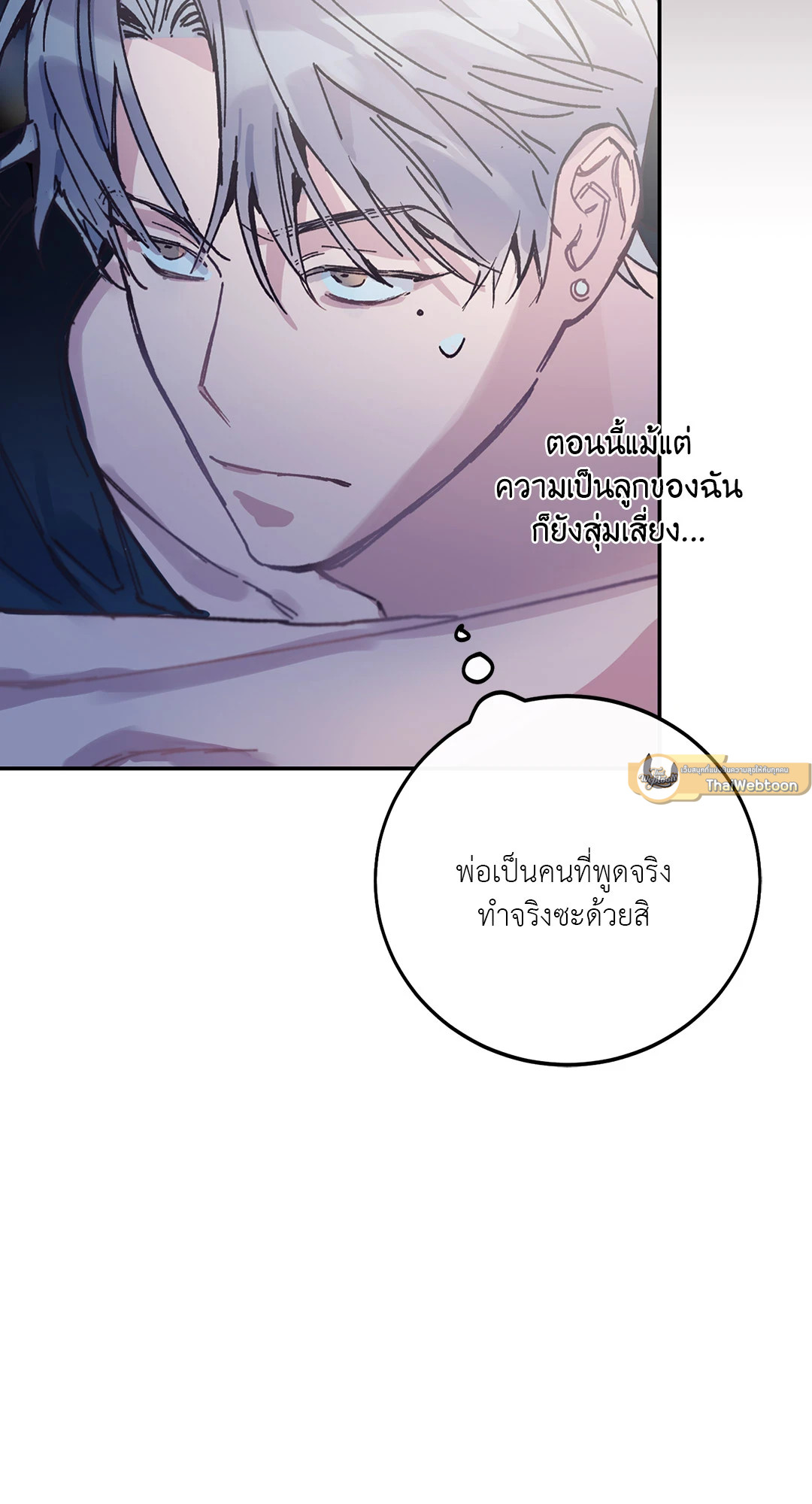 หน้า 79