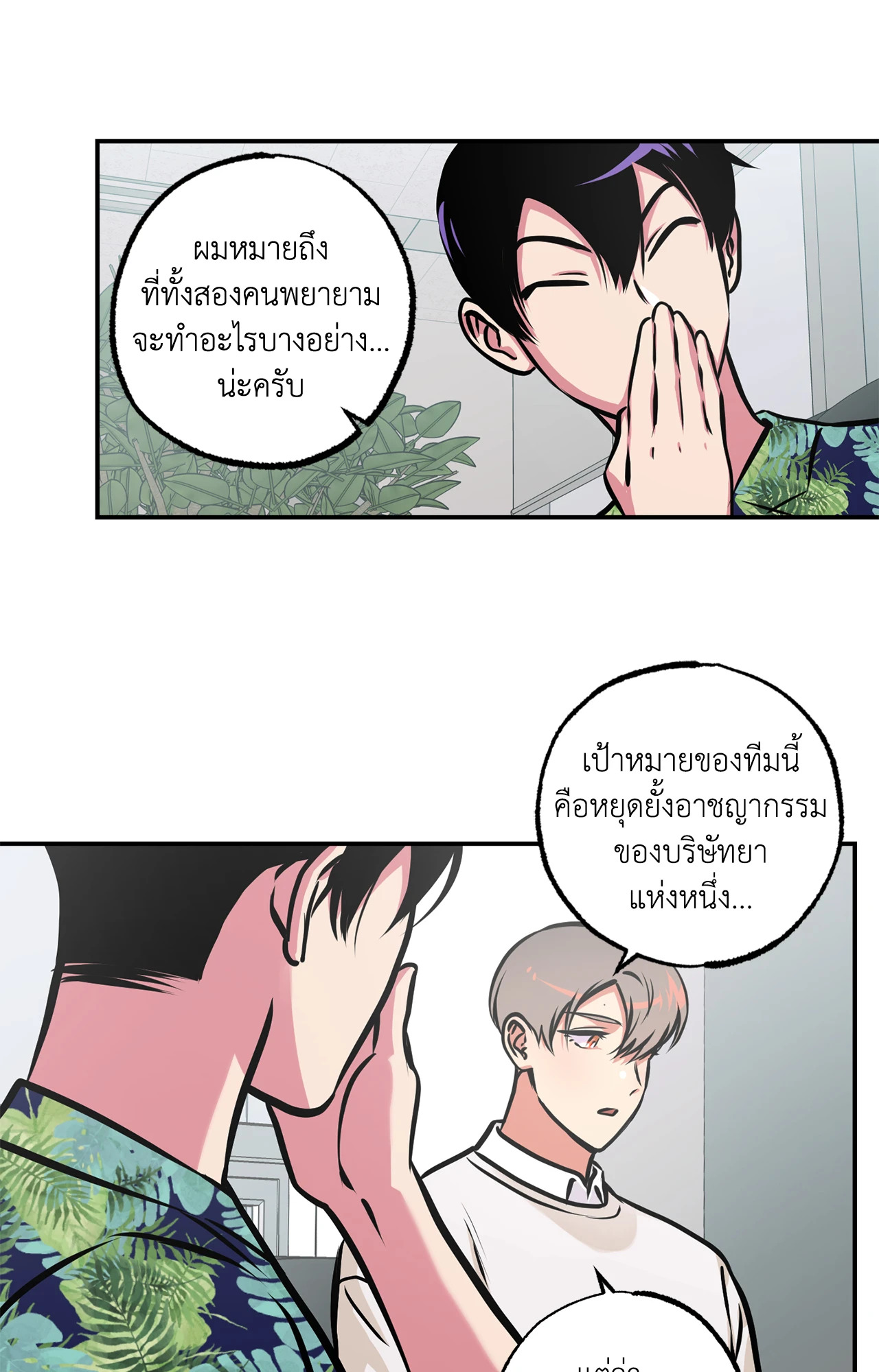 หน้า 25
