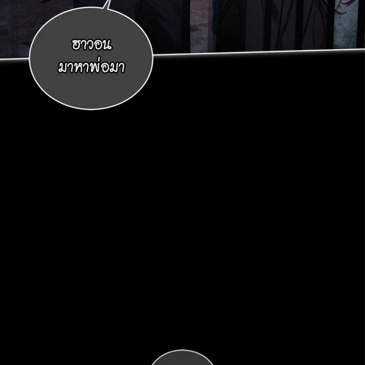 หน้า 86