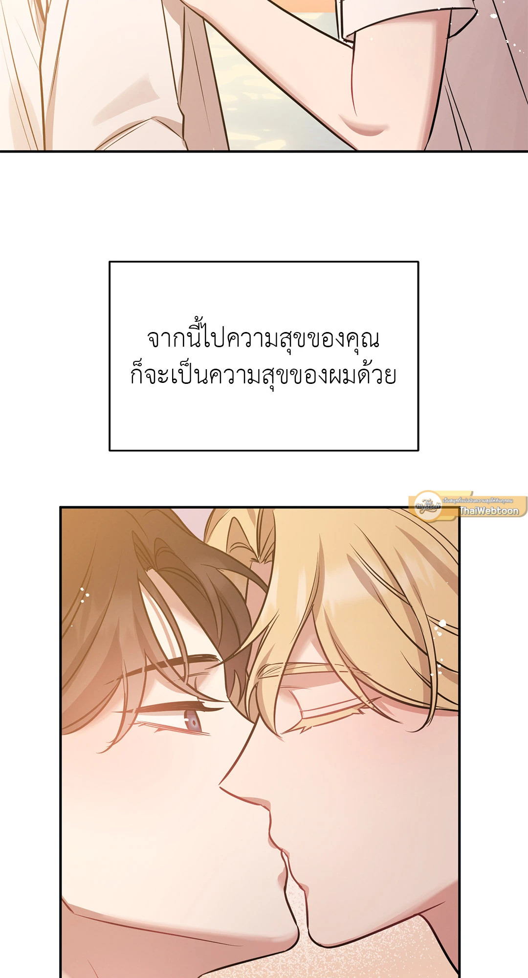 หน้า 71