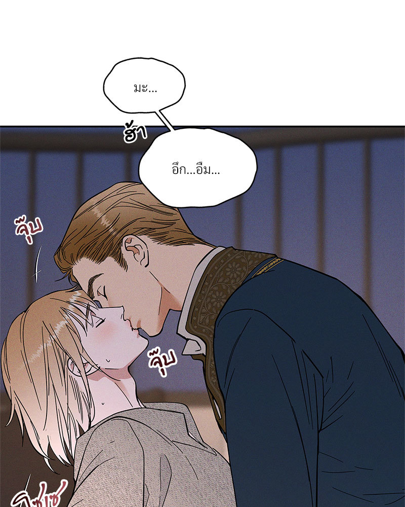 หน้า 105