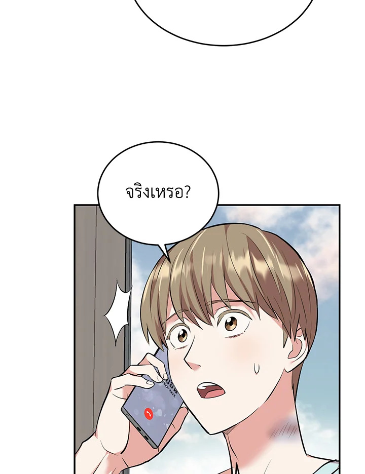 หน้า 82