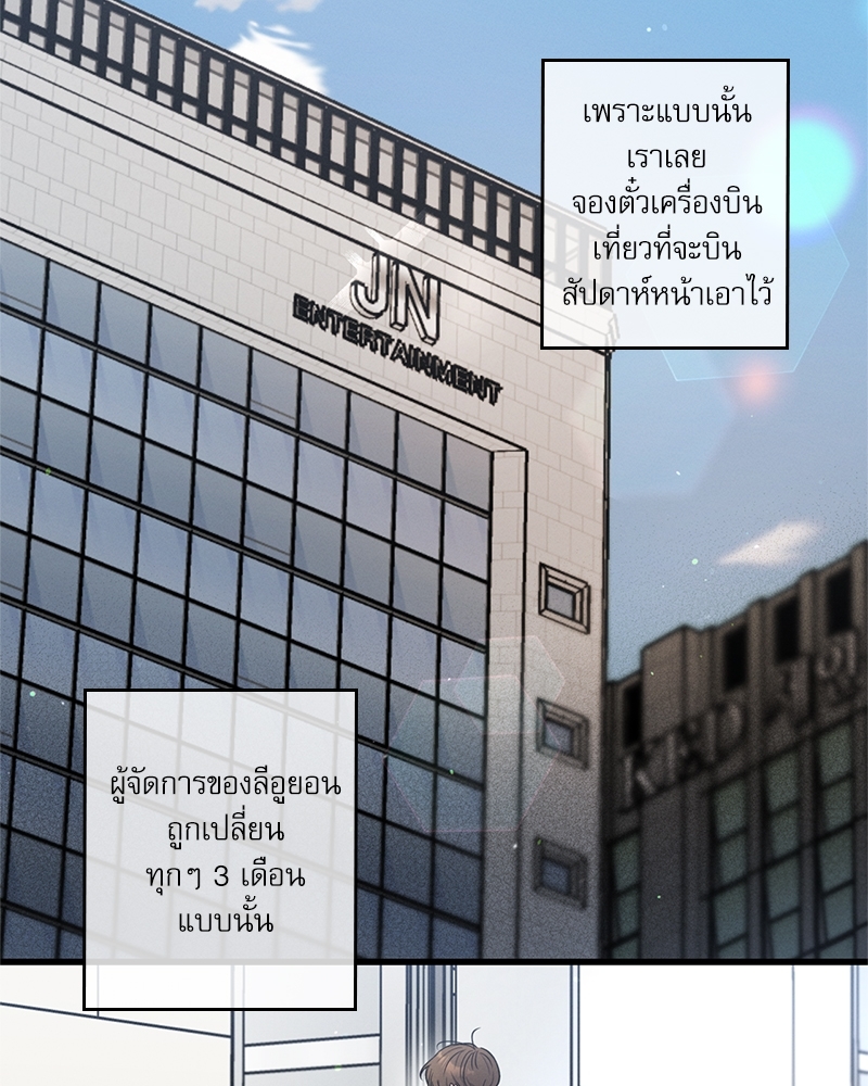 หน้า 87