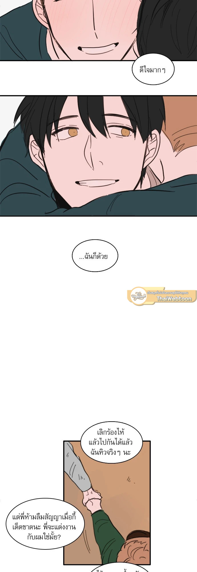 หน้า 26