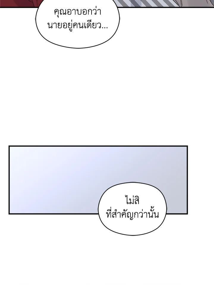 หน้า 83