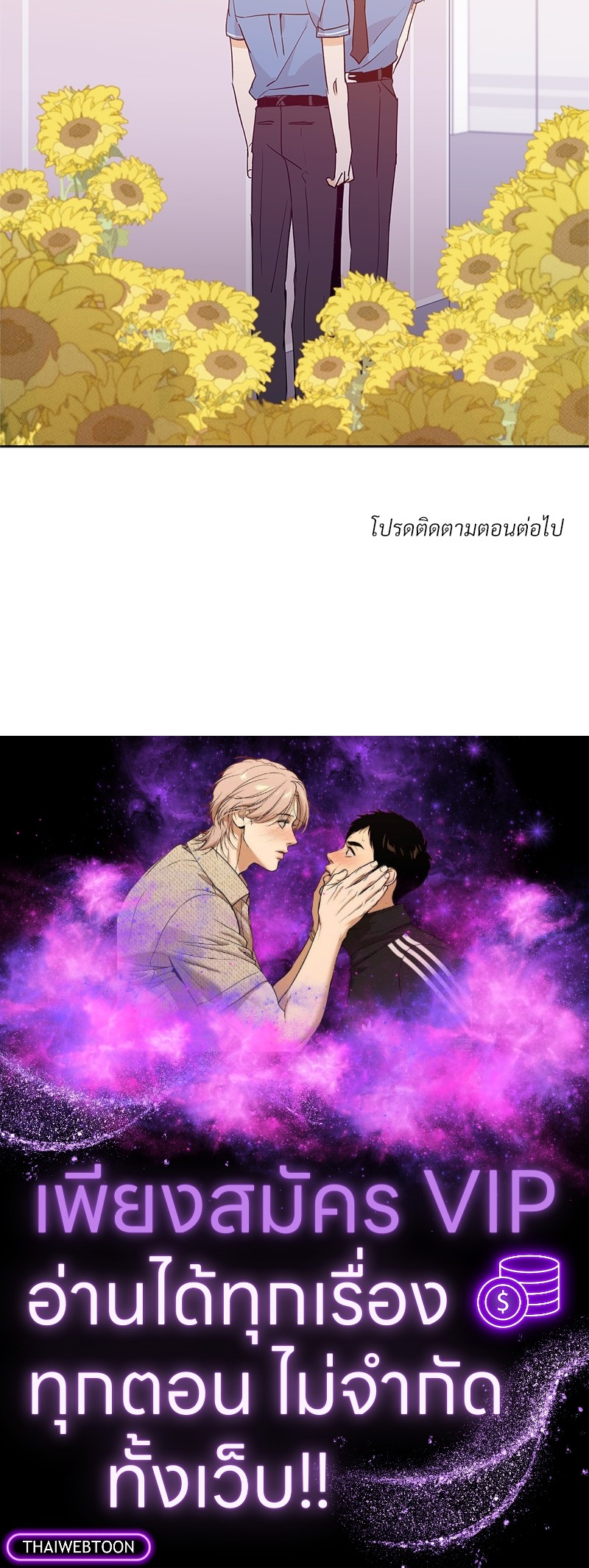 หน้า 82