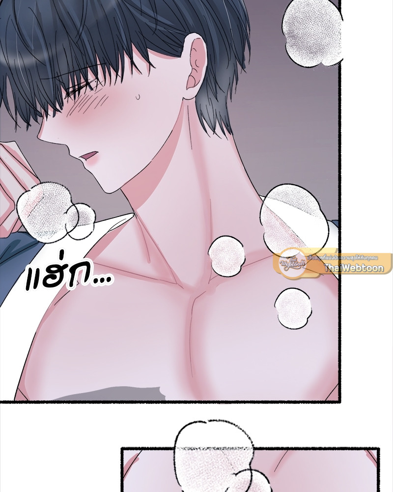 หน้า 85