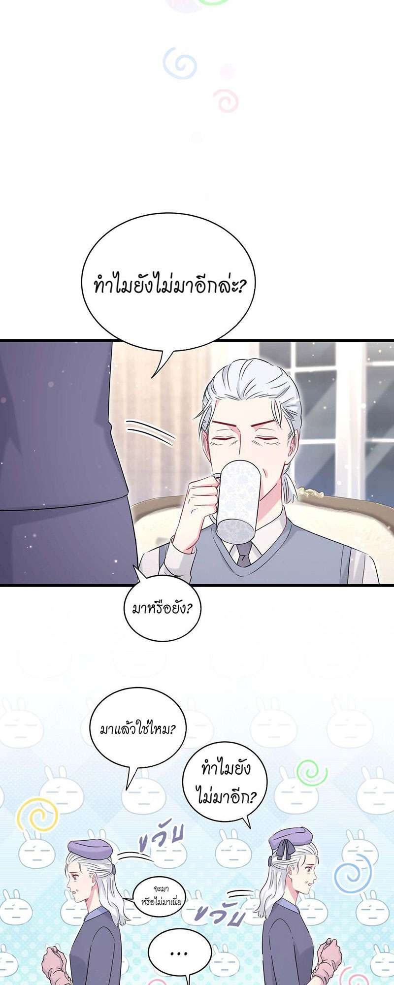 หน้า 30