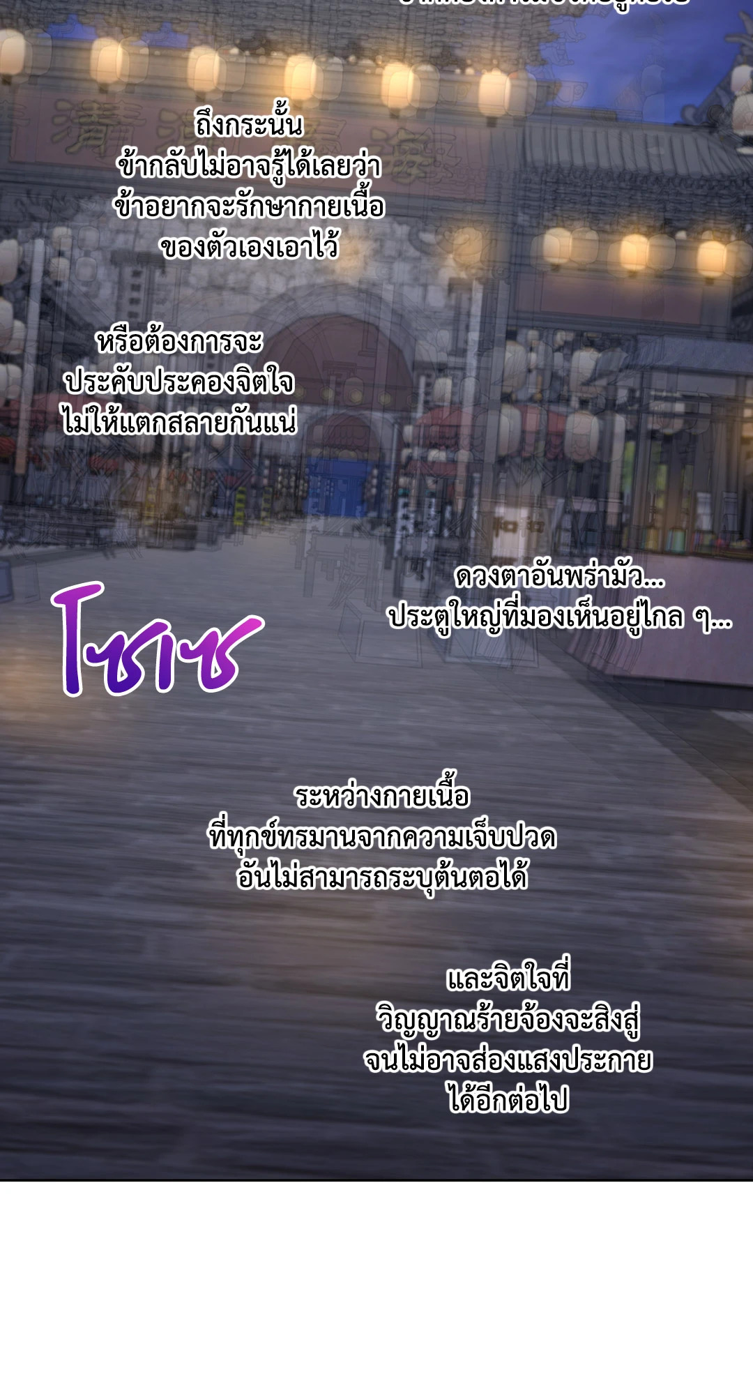 หน้า 63