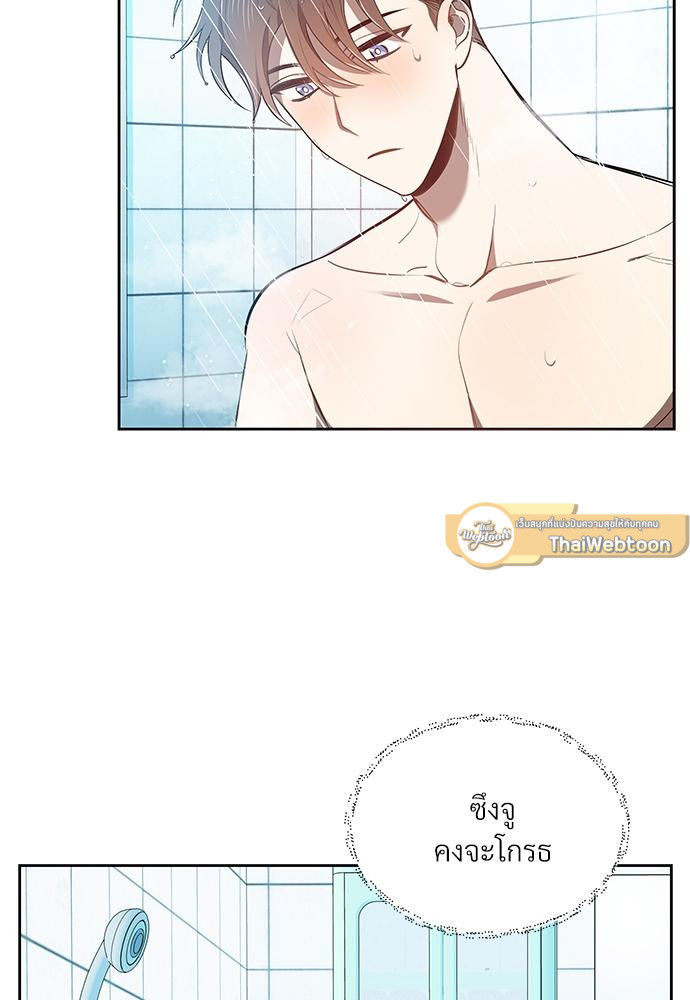 หน้า 79