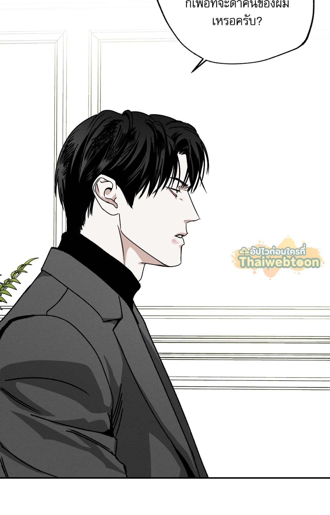 หน้า 116