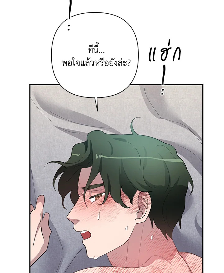 หน้า 87