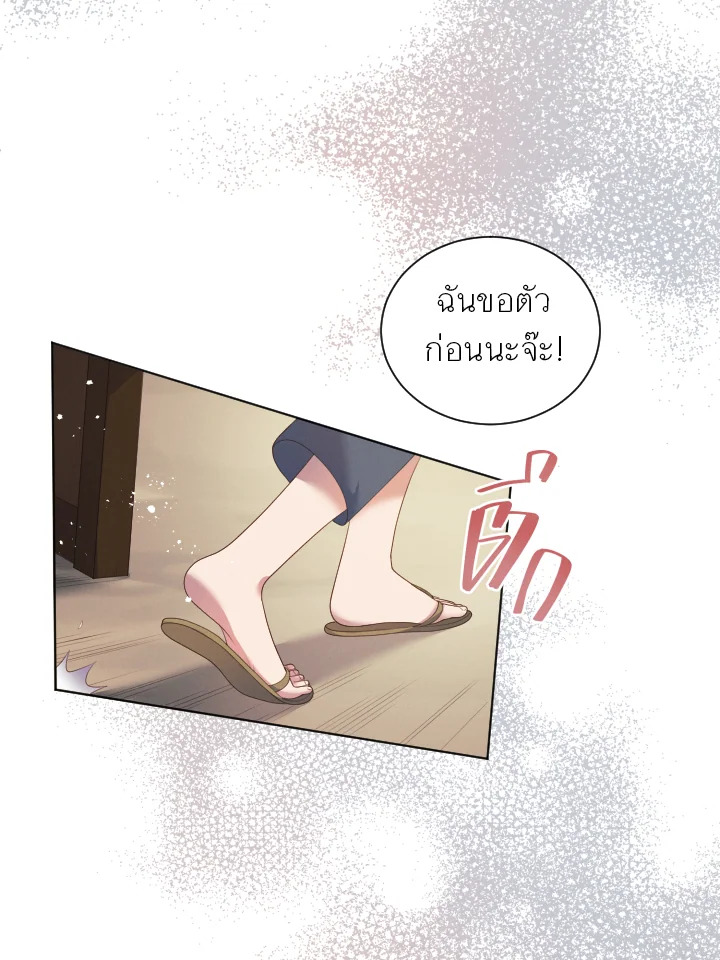 หน้า 131
