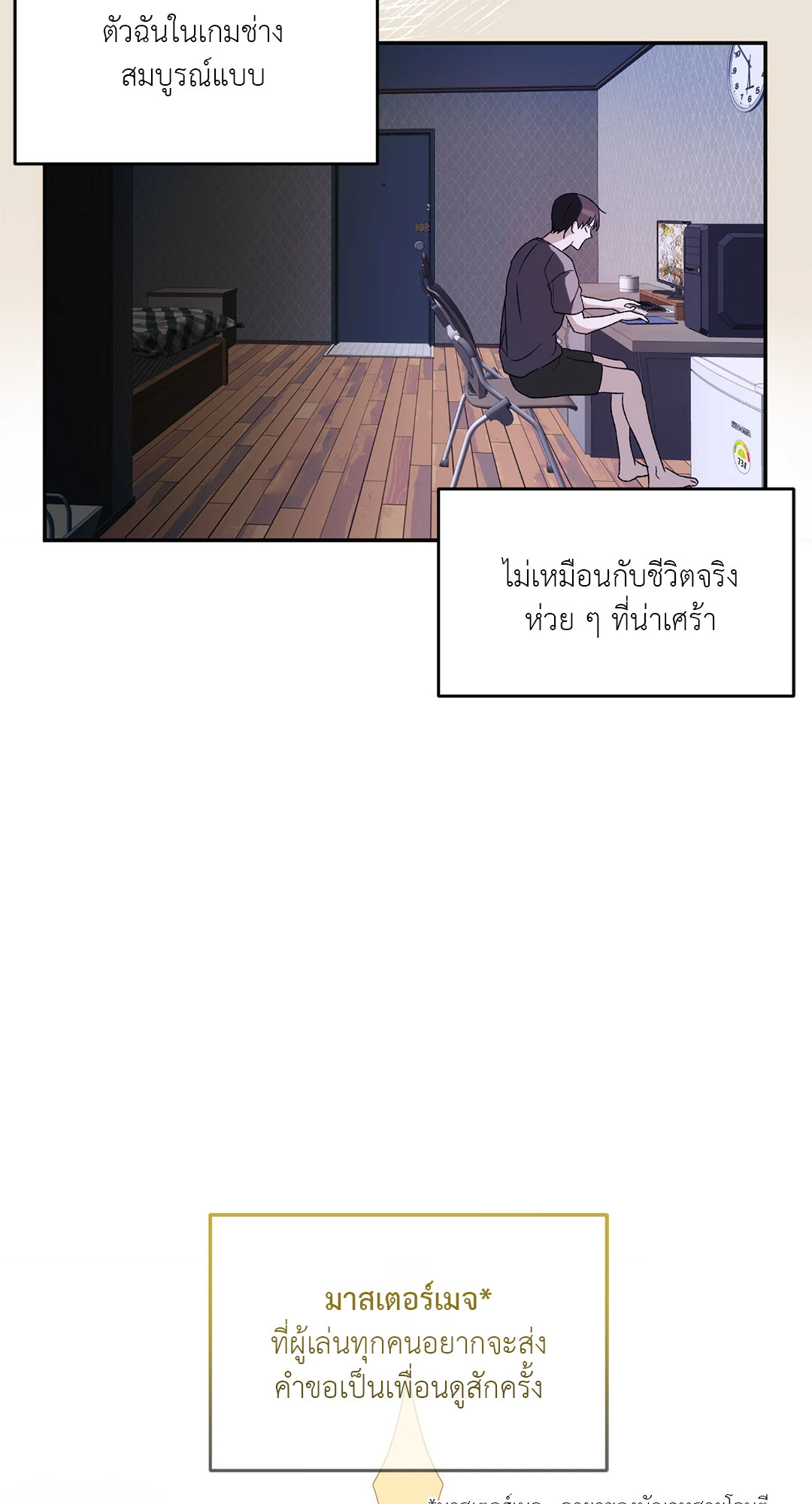 หน้า 23