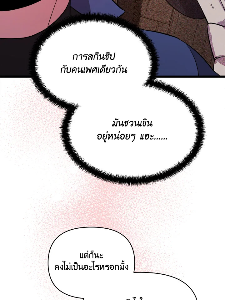 หน้า 108