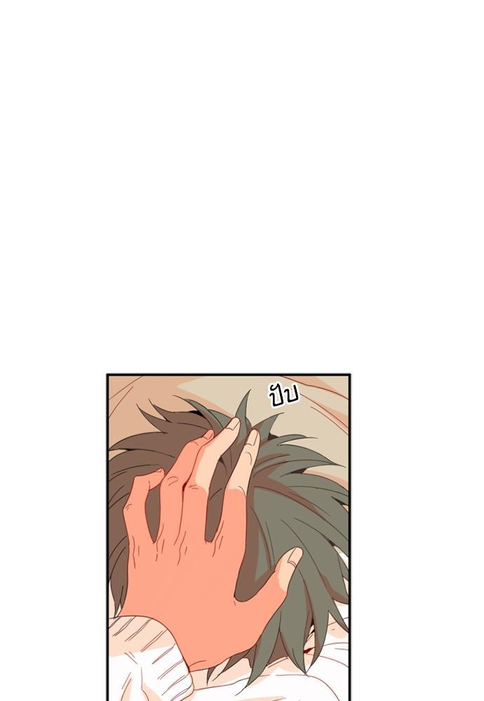 หน้า 70