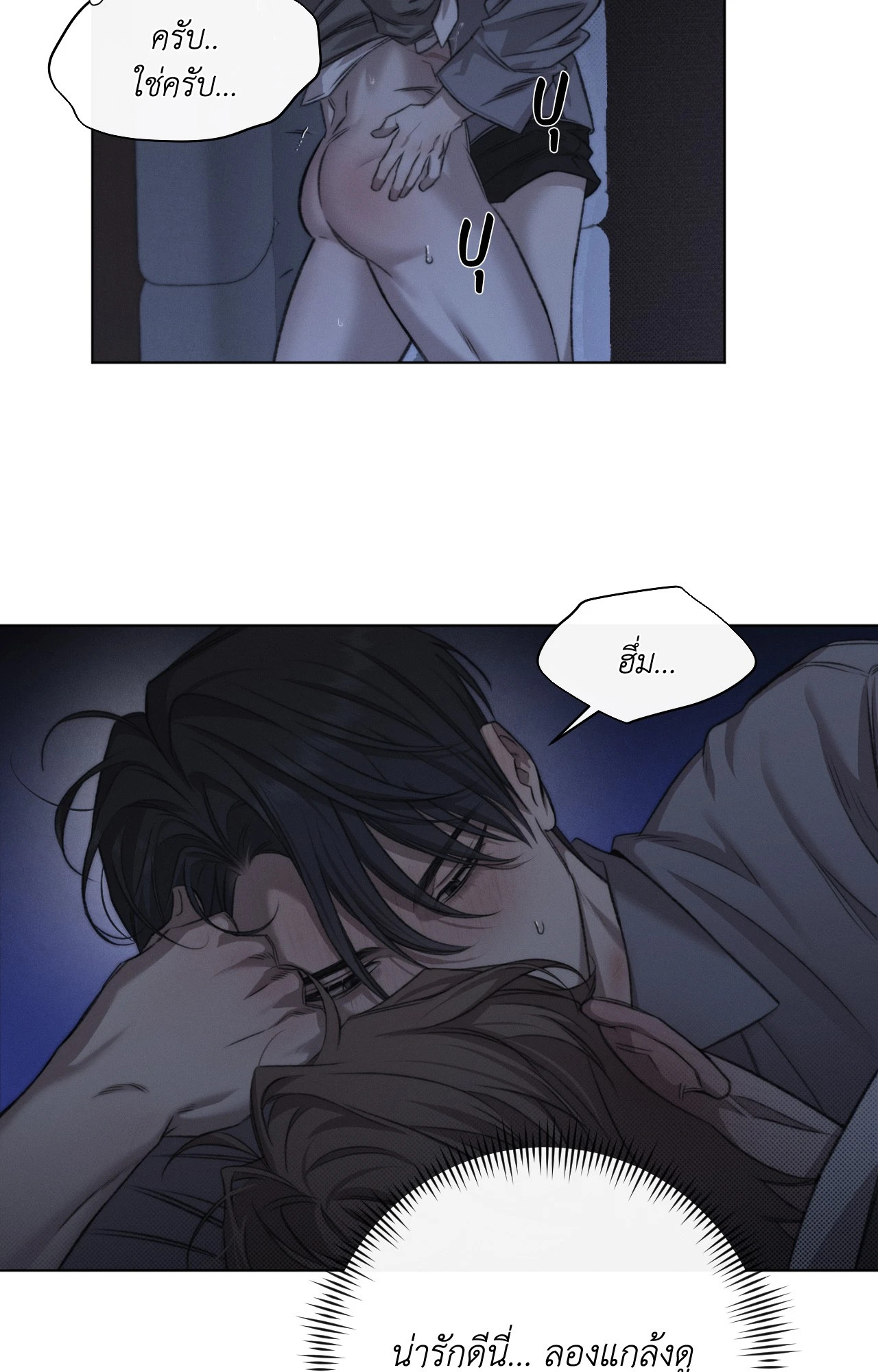 หน้า 43