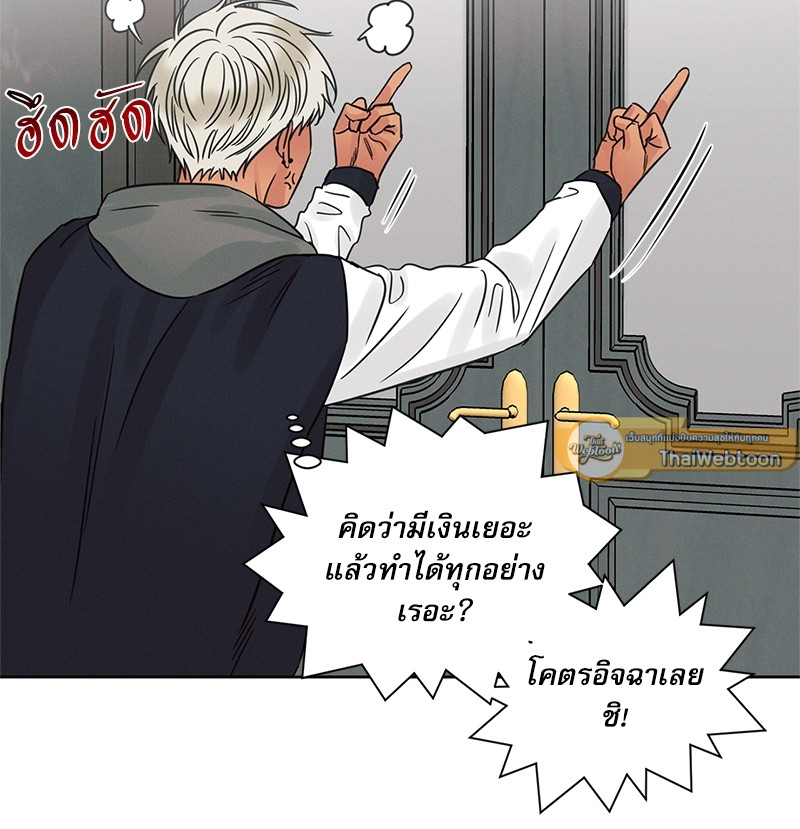 หน้า 93