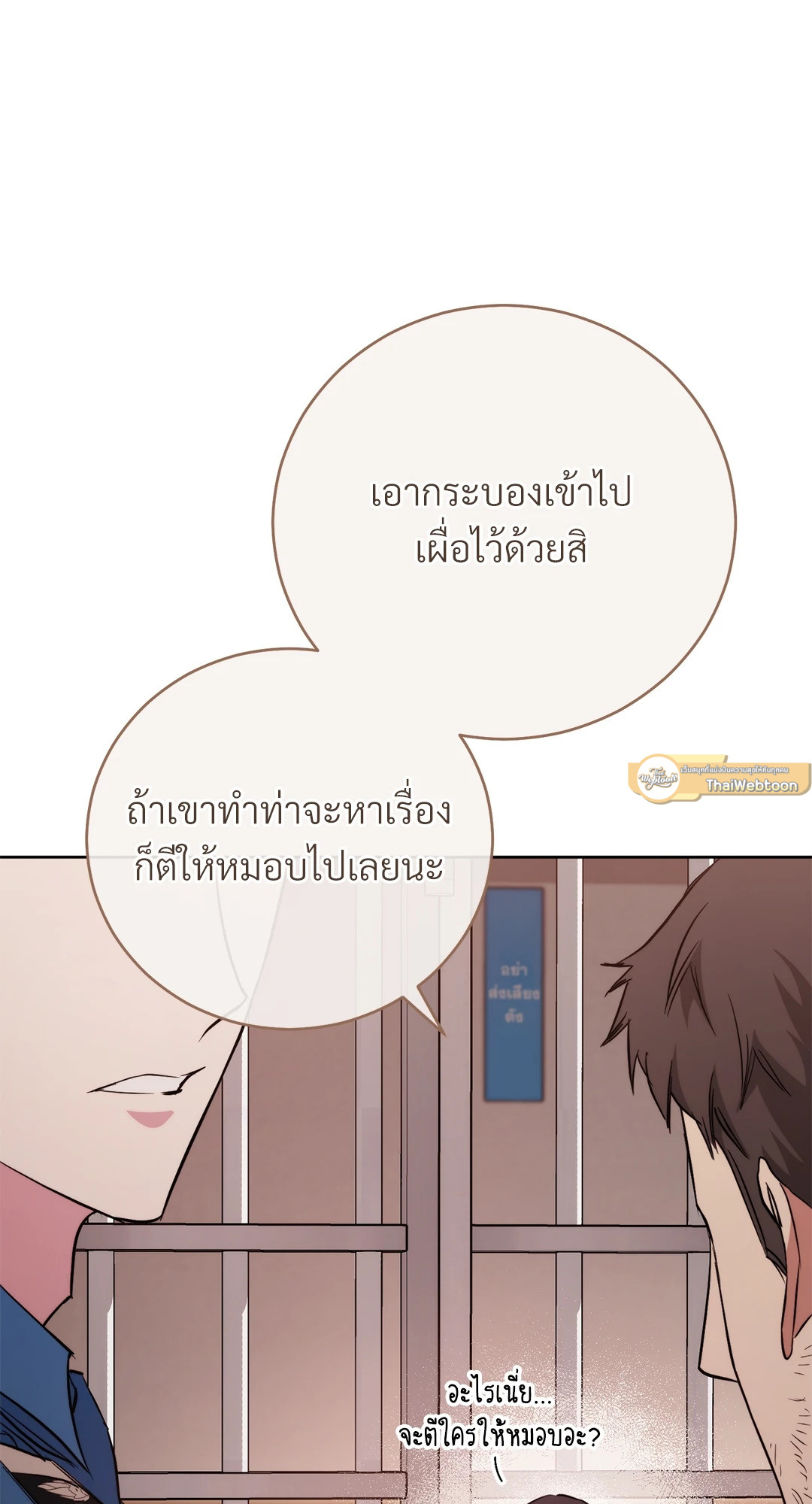 หน้า 100