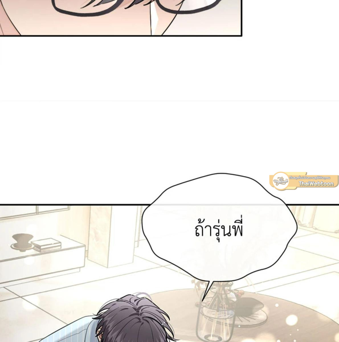 หน้า 73