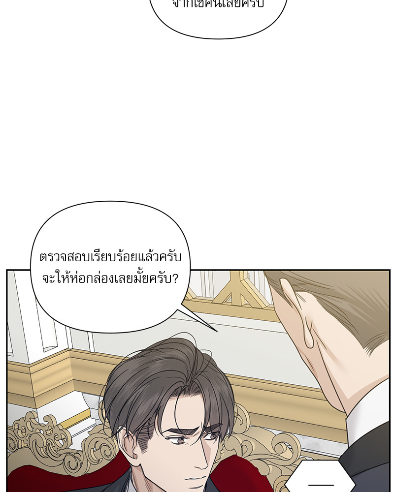 หน้า 69