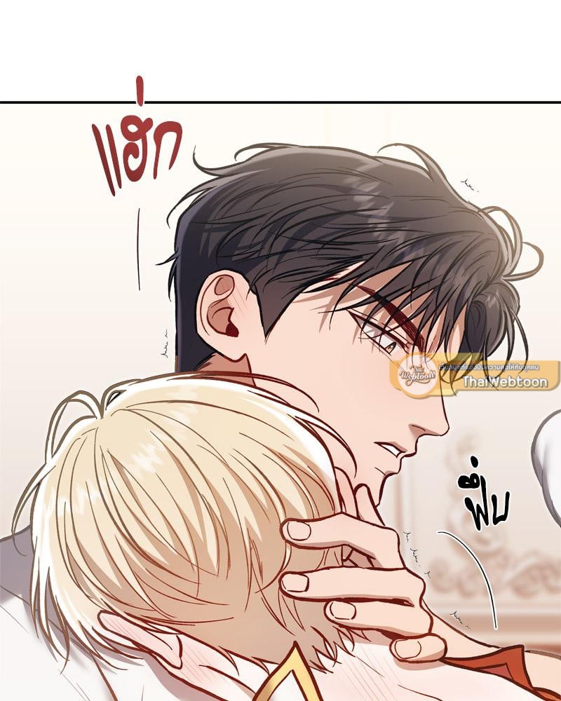 หน้า 86