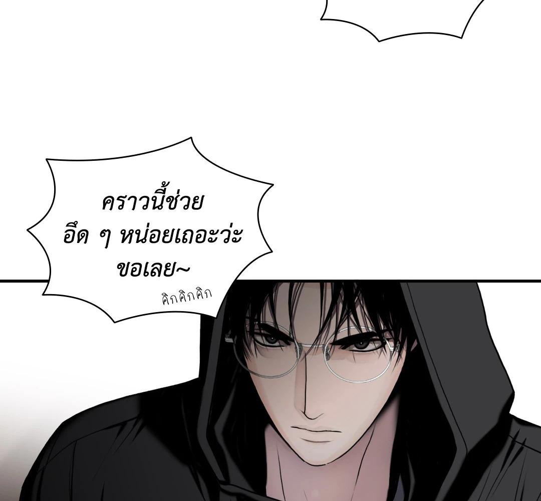 หน้า 244