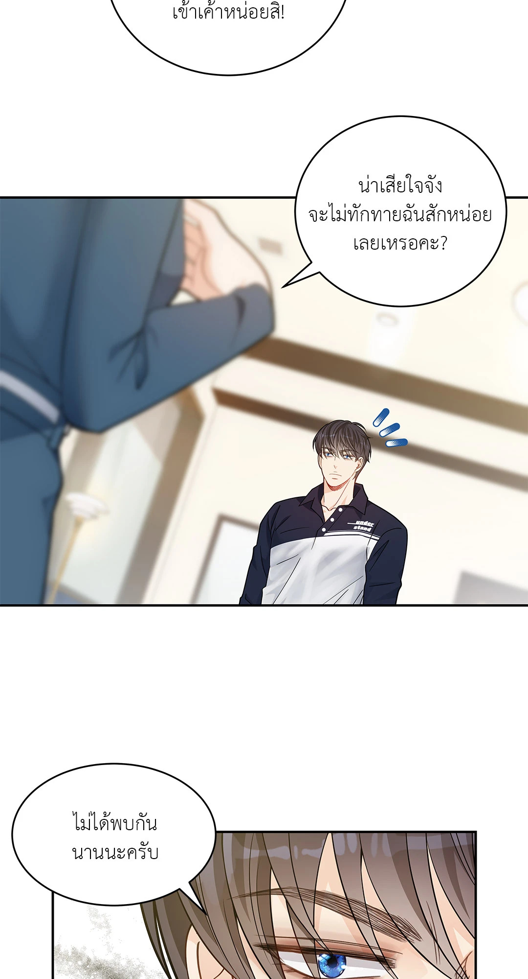 หน้า 42