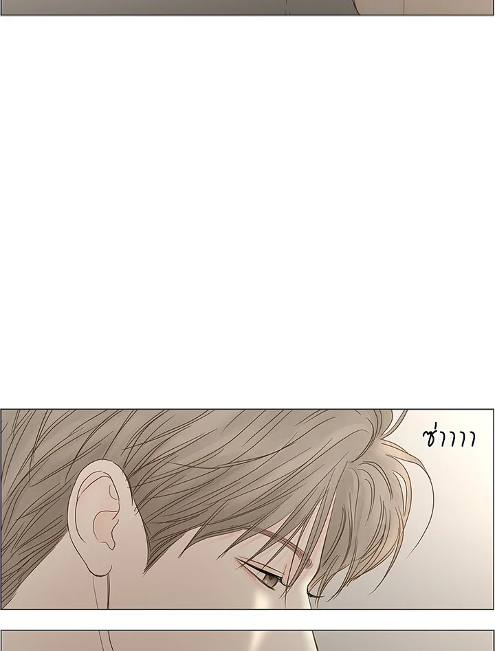 หน้า 83