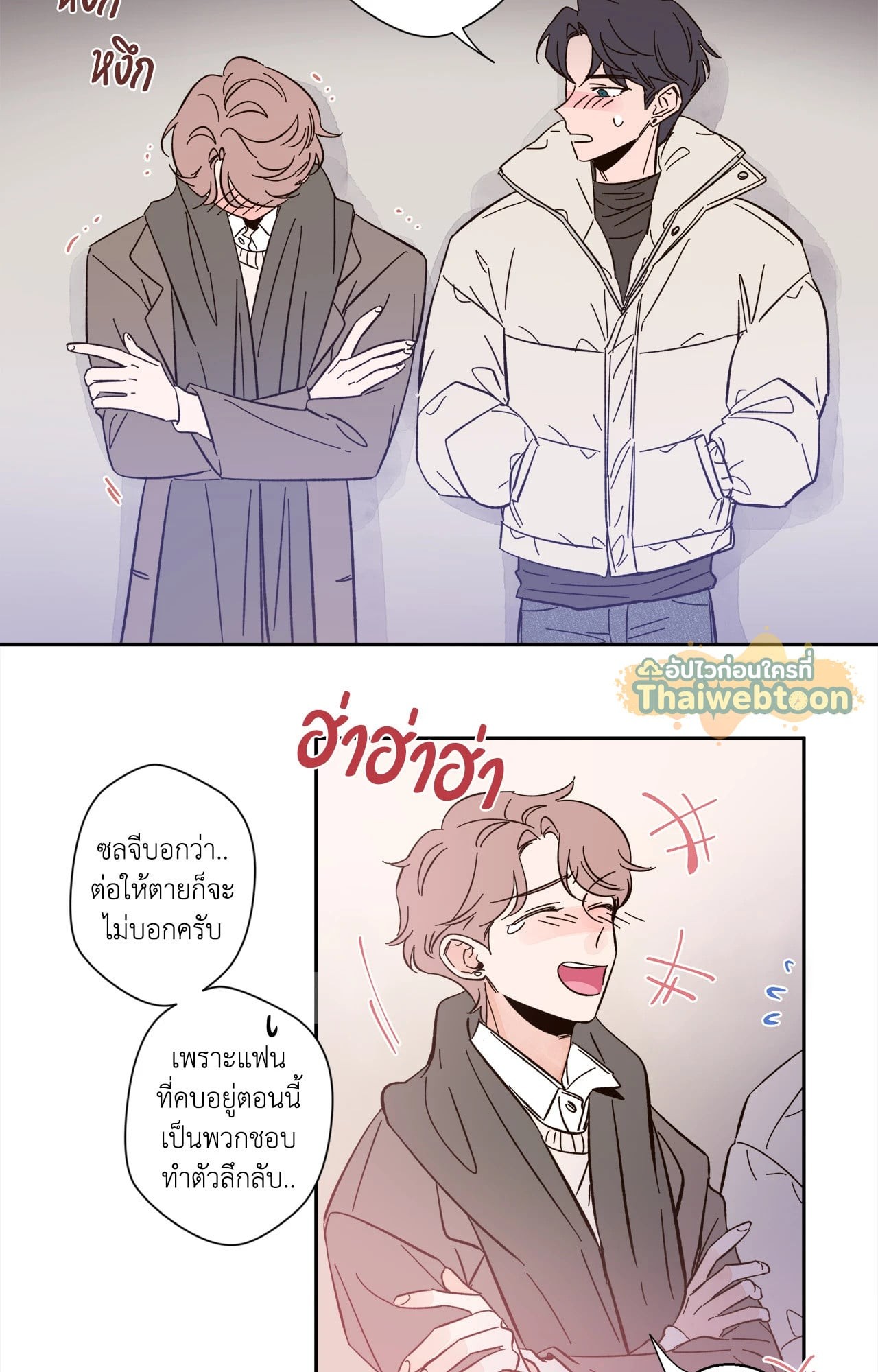 หน้า 29
