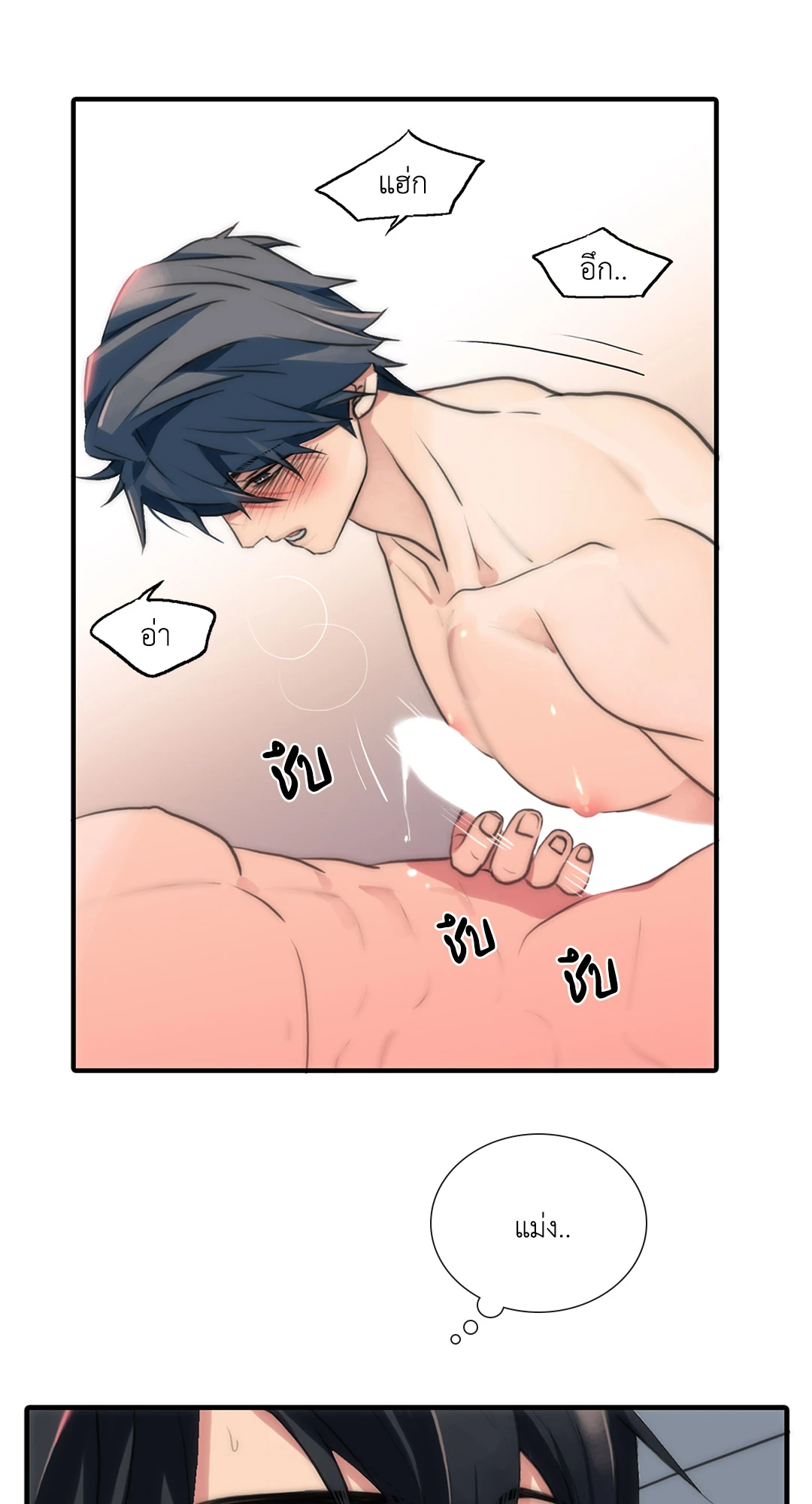 หน้า 24