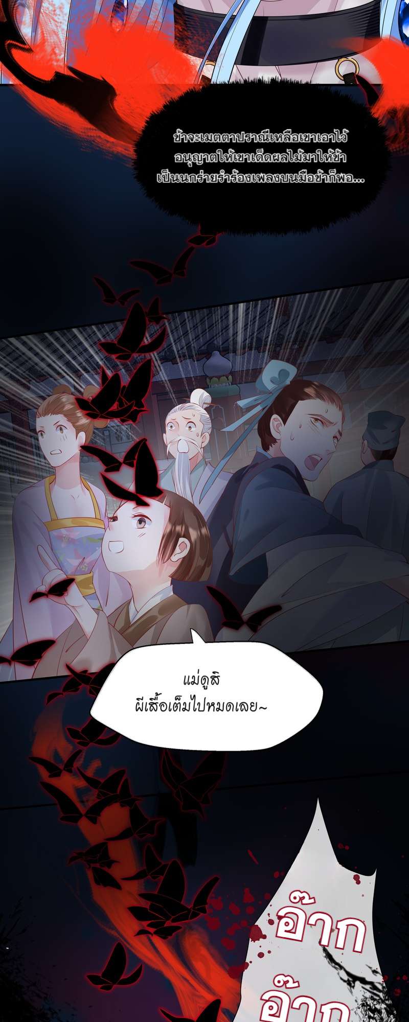 หน้า 60