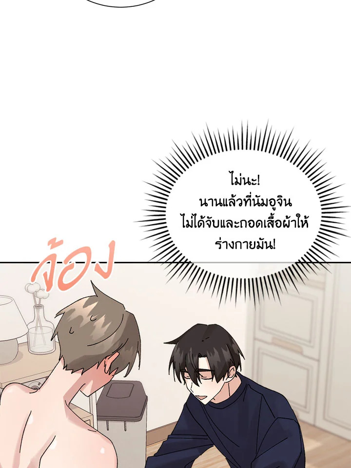 หน้า 51